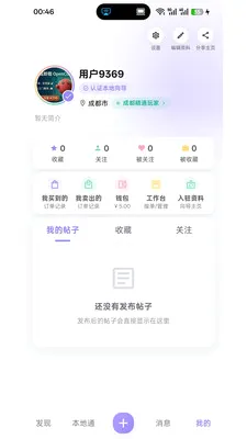 ����2026�ٷ����°汾v1.0.0 ��Ѱ��ͼ0