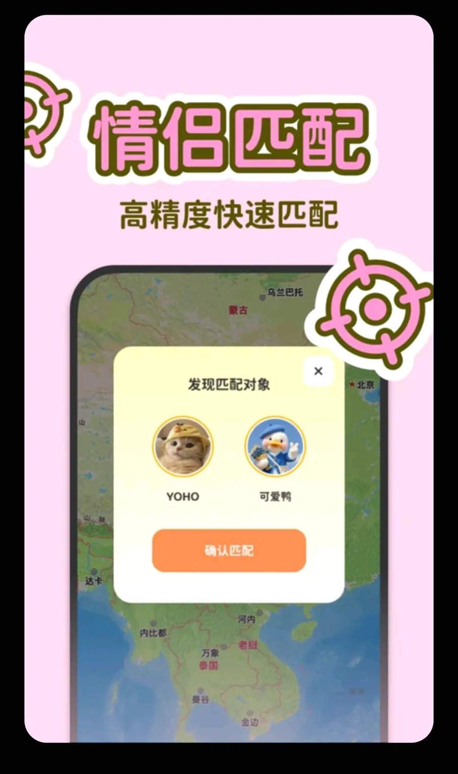 LoveUs(�����ػ�����)v1.0.0 �ֻ����ͼ3