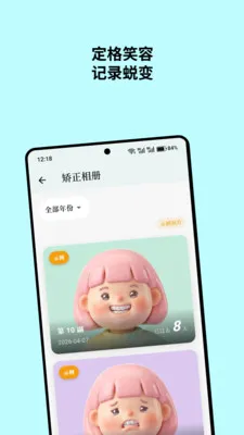 ������(���׹���Ӧ��)v1.1.6 ��Ѱ��ͼ1