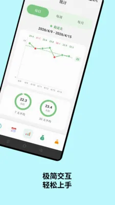 ������(���׹���Ӧ��)v1.1.6 ��Ѱ��ͼ3