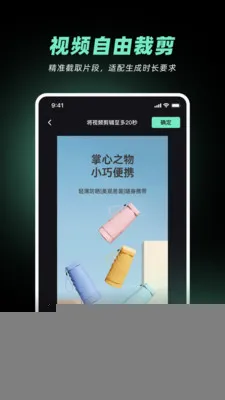 ��Ƶ���̱���׿���ֻ���v1.2.0 ��Ѱ��ͼ2