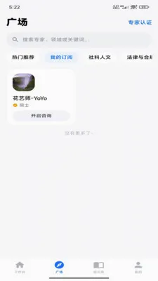 ������ά�ǿ�(AI���ܷ���ƽ̨)v1.0.2 �ٷ������ͼ3