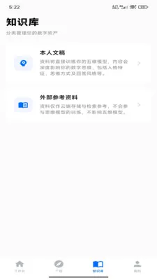 ������ά�ǿ�(AI���ܷ���ƽ̨)v1.0.2 �ٷ������ͼ2