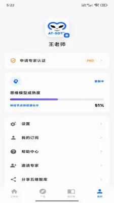 ������ά�ǿ�(AI���ܷ���ƽ̨)v1.0.2 �ٷ������ͼ0