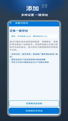 �����������ֻ���v1.0.1 �ֻ����ͼ2