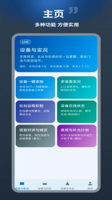 �����������ֻ���v1.0.1 �ֻ����ͼ3