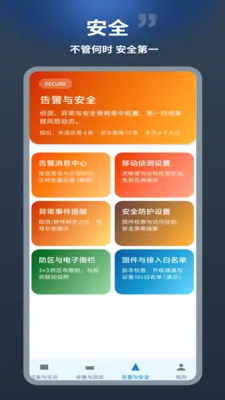 �����������ֻ���v1.0.1 �ֻ����ͼ1