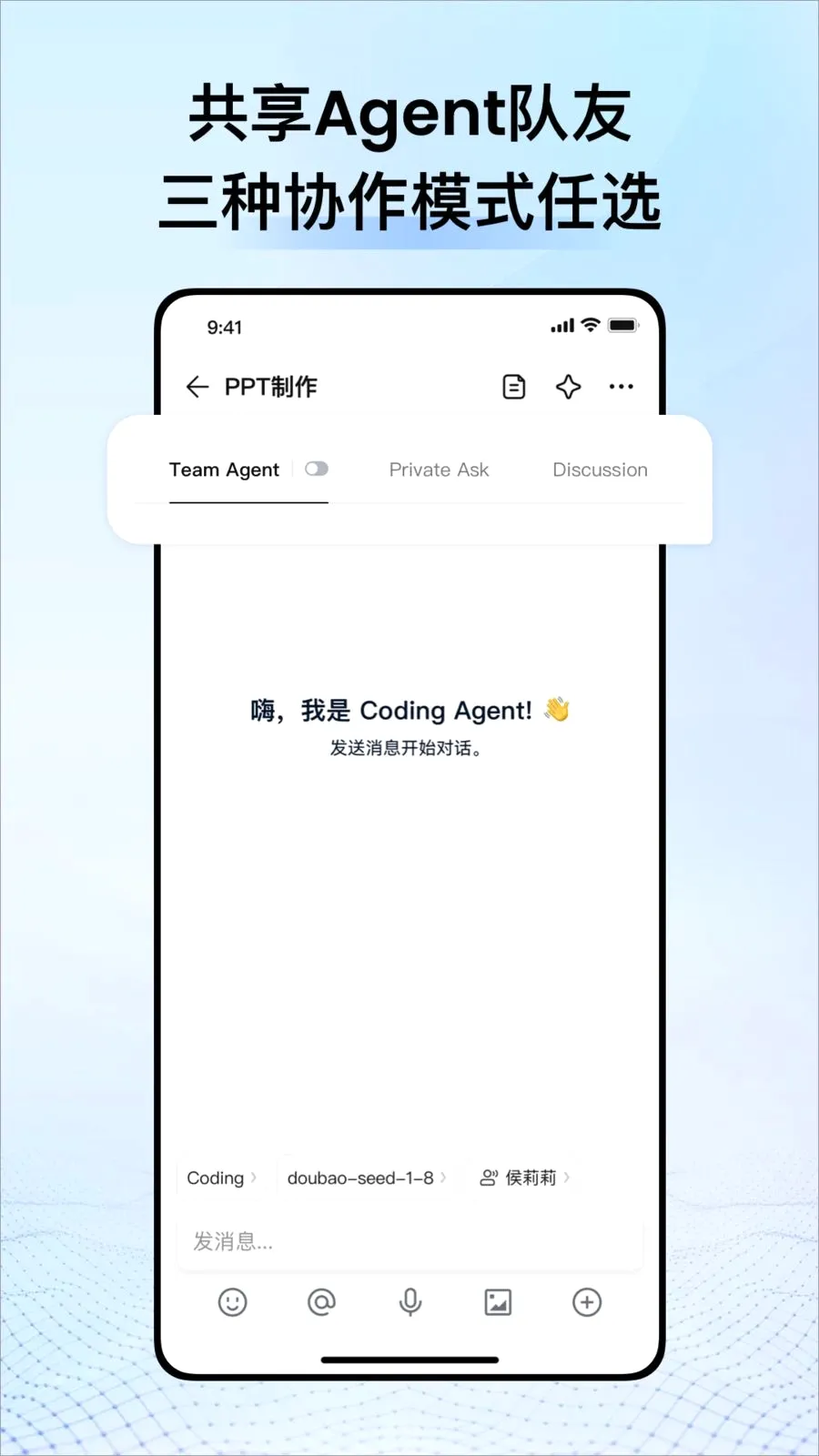CodeBanana2026���°汾v1.1.0 �ֻ����ͼ1
