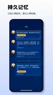 Moor AI(������App)v3.0.0.305 ��׿���ͼ1