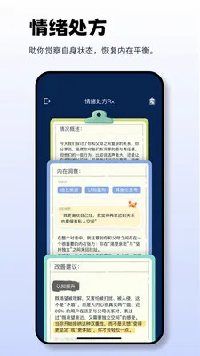 Moor AI(������App)v3.0.0.305 ��׿���ͼ2