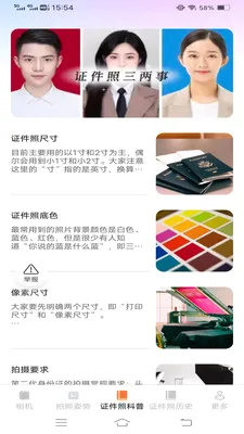 �ù�������(�ֻ���Ӱ����)v3.7.1.2 ��Ѱ��ͼ0