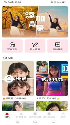 �ù�������(�ֻ���Ӱ����)v3.7.1.2 ��Ѱ��ͼ1