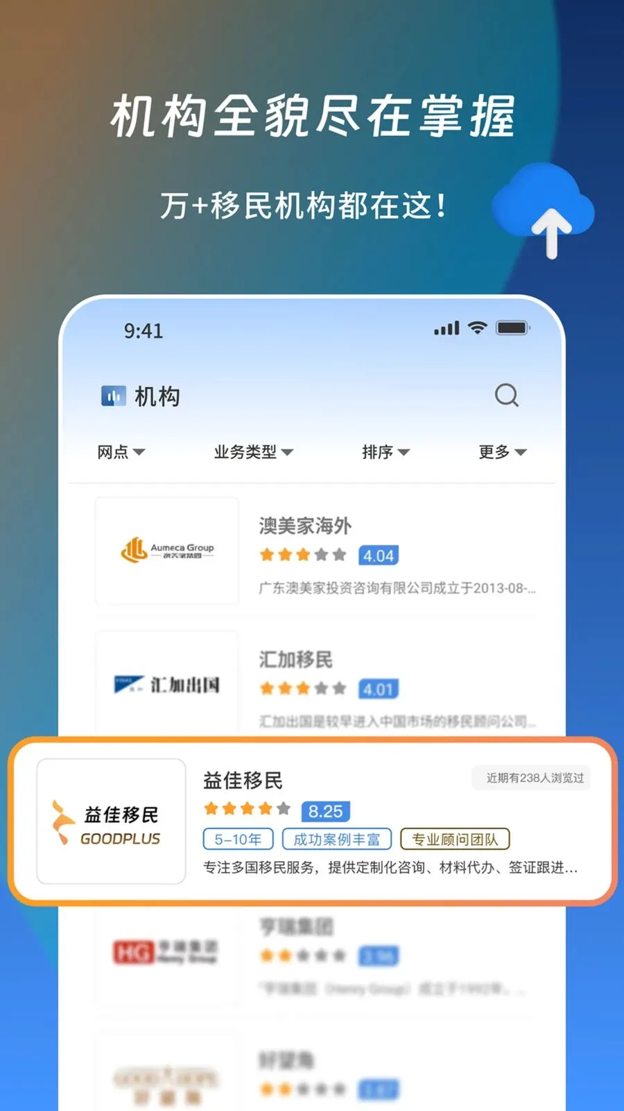 ��Ͷ��(������Ϣƽ̨)v1.1.1 ��Ѱ��ͼ1