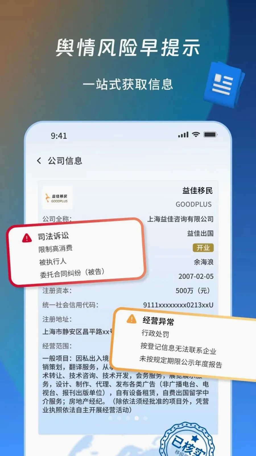 ��Ͷ��(������Ϣƽ̨)v1.1.1 ��Ѱ��ͼ3