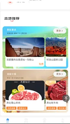 �ǻ��౱2026�ٷ����°汾v2.0.2 �ֻ����ͼ0
