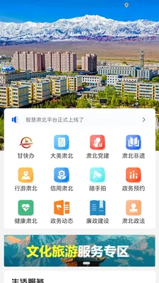 �ǻ��౱2026�ٷ����°汾v2.0.2 �ֻ����ͼ2