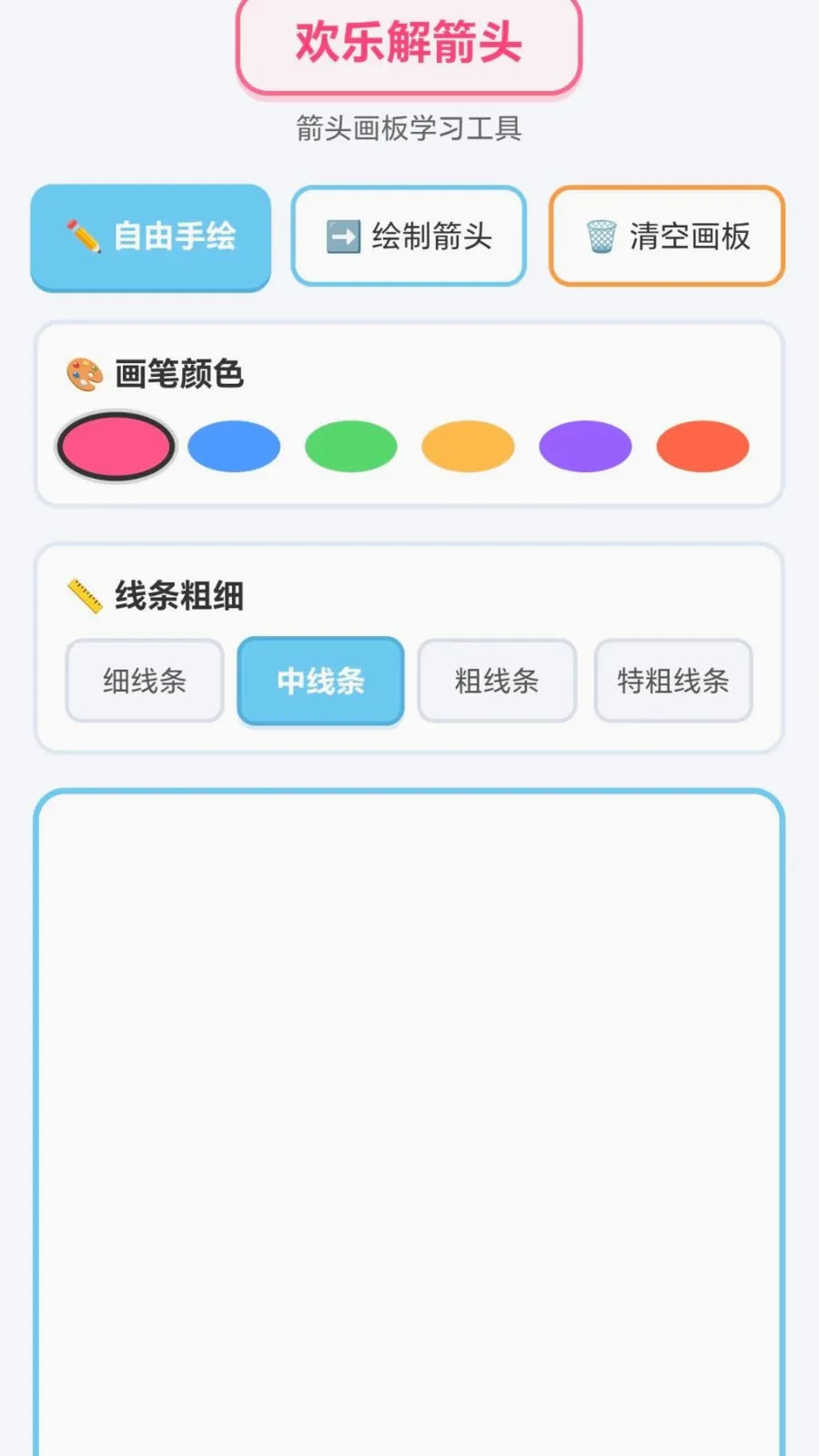 ���ֽ��ͷ(Ȥζ�����淨)v1.0.1.276121152 ��׿���ͼ2