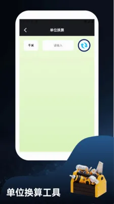 ����ؽ�෽(���й�������)v1.4 �ֻ����ͼ3