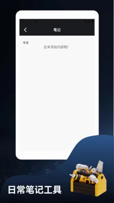 ����ؽ�෽(���й�������)v1.4 �ֻ����ͼ2