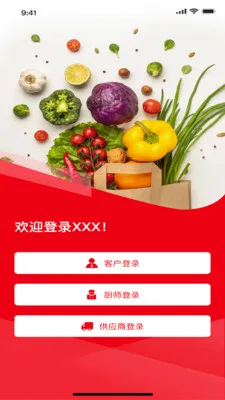 ���״�(�������ֻ�ƽ̨)v1.6.8 ��׿���ͼ1