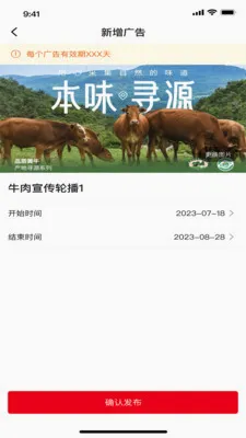 ���״�(�������ֻ�ƽ̨)v1.6.8 ��׿���ͼ2