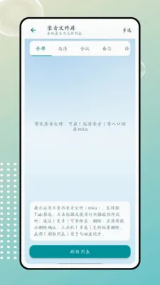 ���հ�׿���ֻ���v1.0.0 ��Ѱ��ͼ1