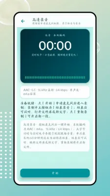 ���հ�׿���ֻ���v1.0.0 ��Ѱ��ͼ2