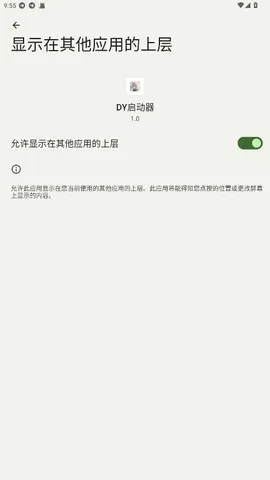 DY�����������ֻ���v1.0 �ֻ����ͼ0