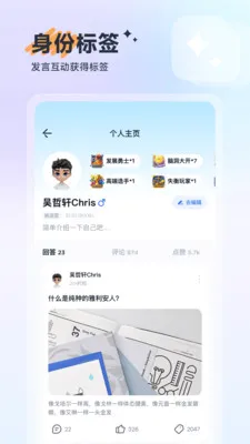 ��(�۵�㳡Ӧ��)v1.1.3 ��Ѱ��ͼ3