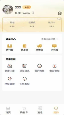 ��������ѡ(��Ʒ����ƽ̨)v3.6 ��Ѱ��ͼ1