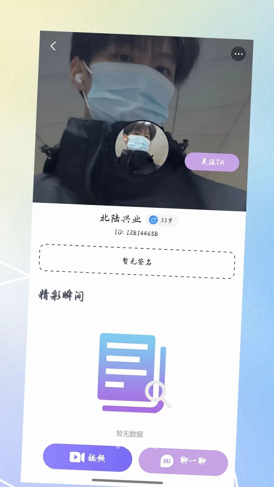 ������(Լ�ύ��APP)v3.0.0 ��Ѱ��ͼ1