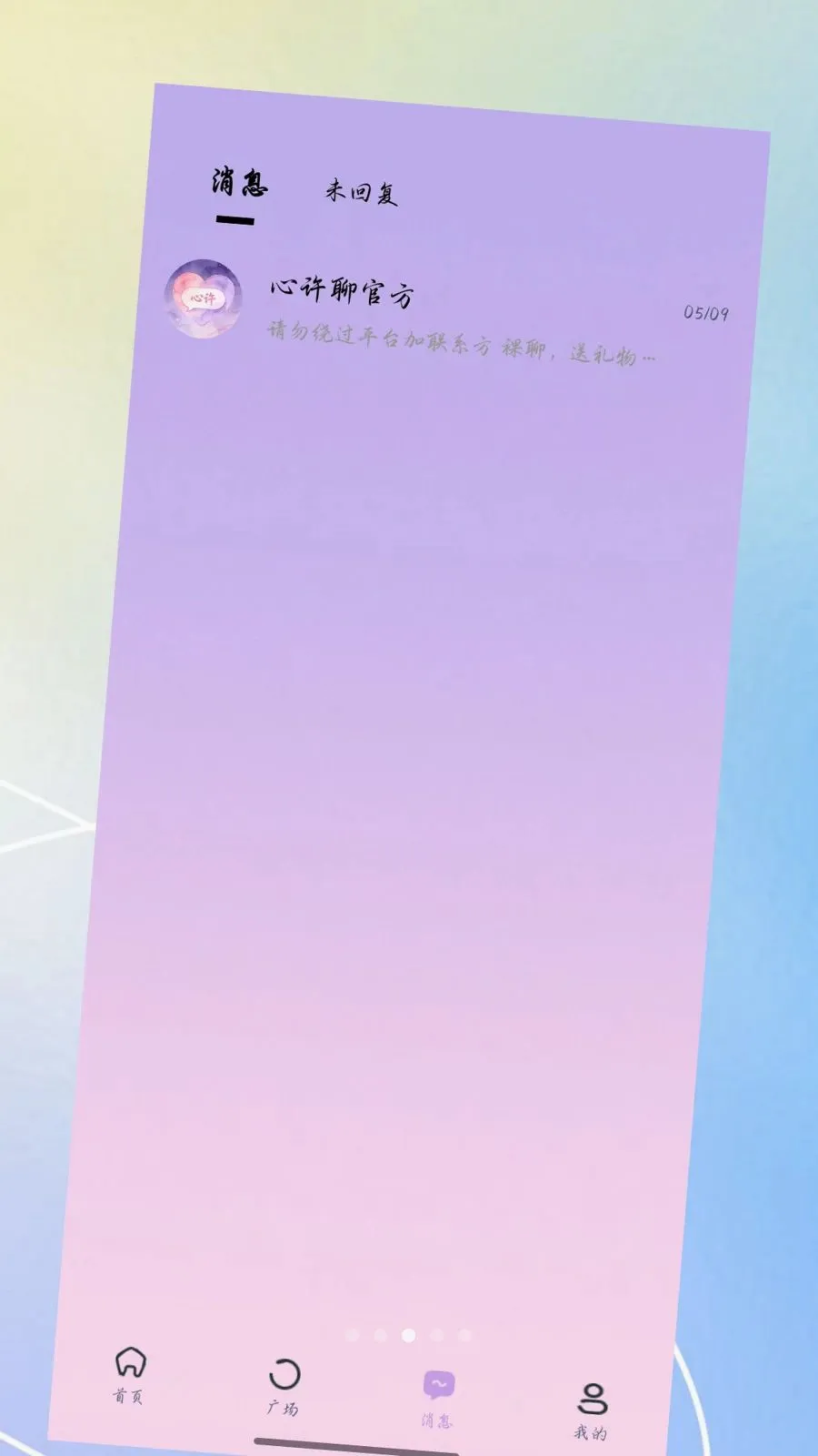 ������(Լ�ύ��APP)v3.0.0 ��Ѱ��ͼ2