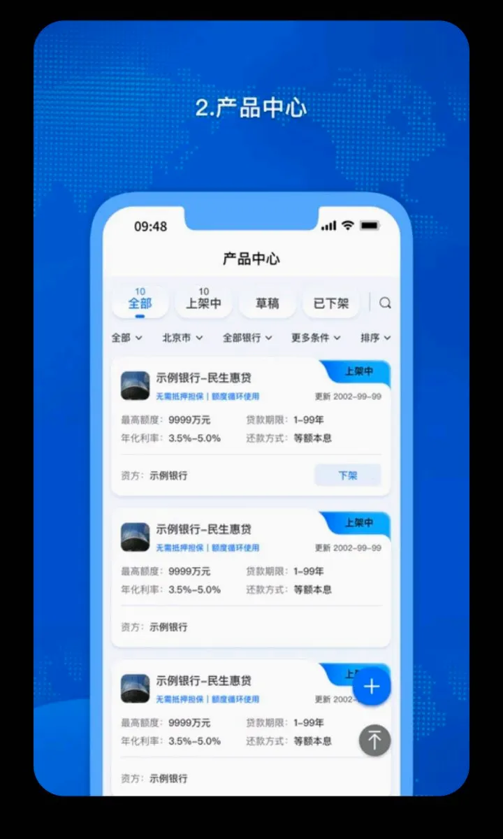�𳵸���Ʊ��Ʊ��ѯ��׿���ֻ���v1.0.73 ��Ѱ��ͼ1