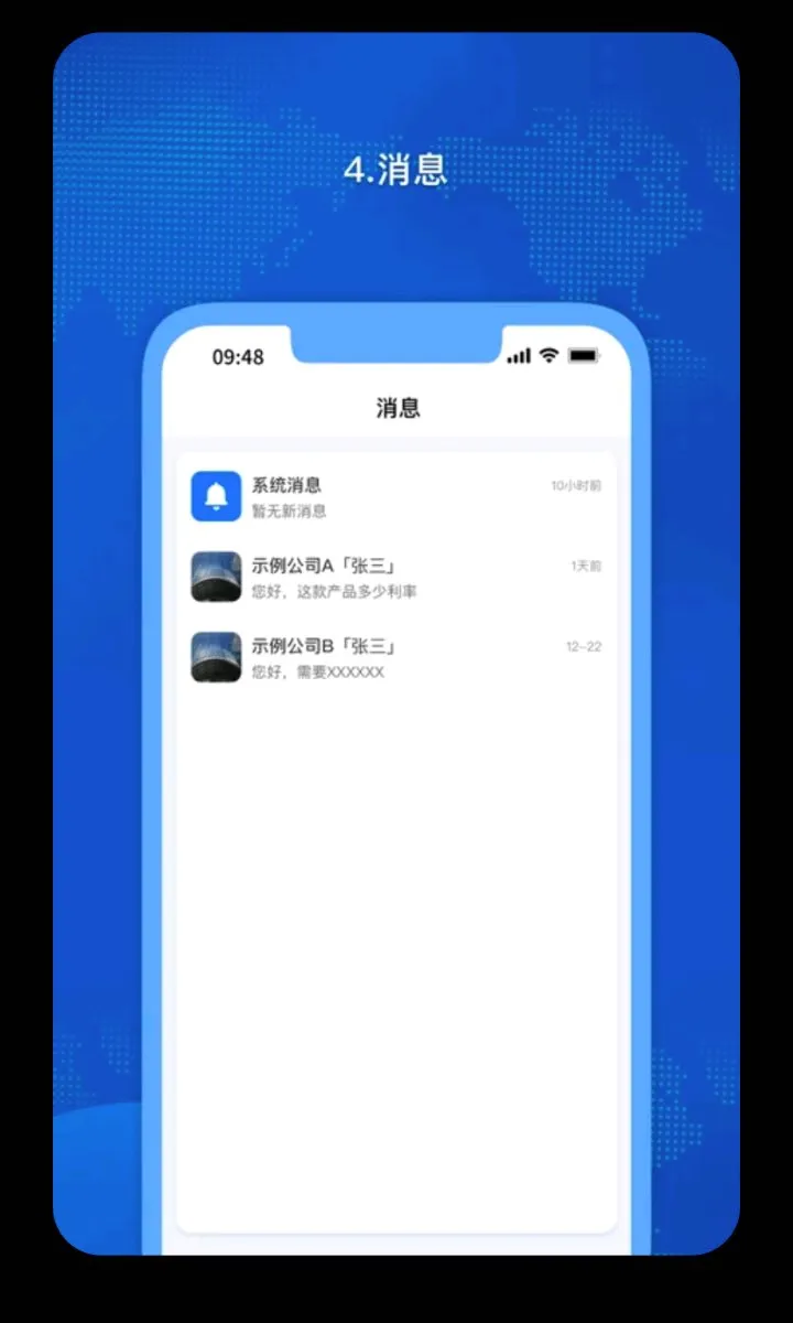 �𳵸���Ʊ��Ʊ��ѯ��׿���ֻ���v1.0.73 ��Ѱ��ͼ3