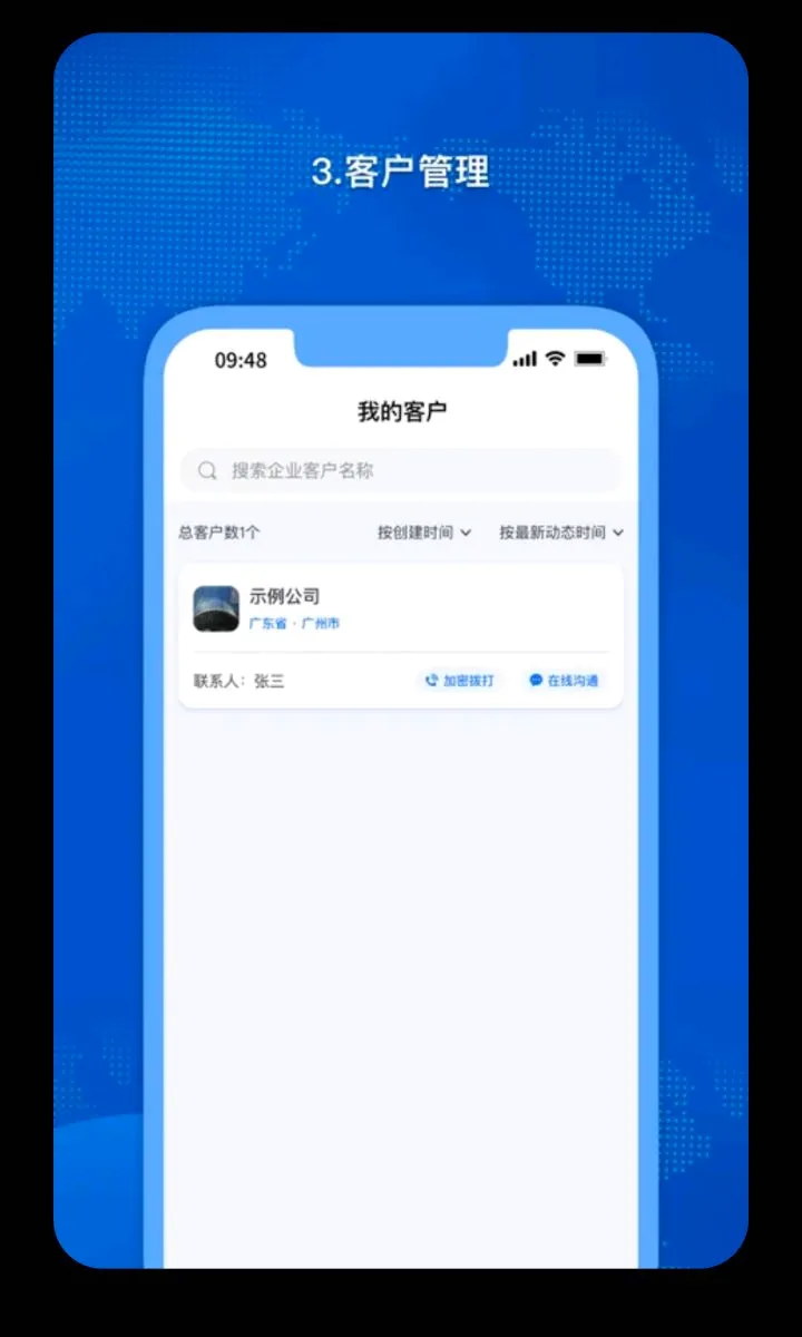 �𳵸���Ʊ��Ʊ��ѯ��׿���ֻ���v1.0.73 ��Ѱ��ͼ2