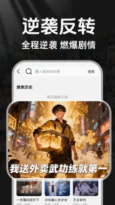 ���̾�ȫ��ѿ�(��Ѷ̾�׷��ƽ̨)v1.0.3 �ֻ����ͼ0