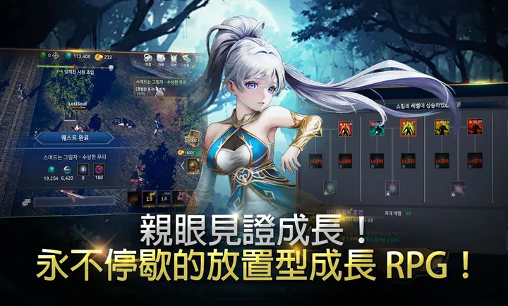 ��ʧ֮�꣺��������RPG�����˵�2026�ٷ����°汾v1.18 �ֻ����ͼ0