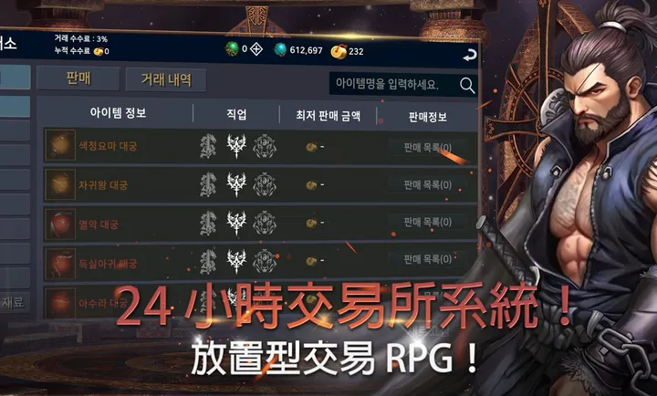 ��ʧ֮�꣺��������RPG�����˵�2026�ٷ����°汾v1.18 �ֻ����ͼ1