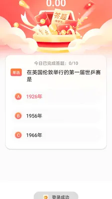 ˼�۱�(����֪ʶapp)v1.0.0 �ٷ������ͼ1