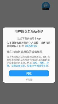 ˼�۱�(����֪ʶapp)v1.0.0 �ٷ������ͼ2