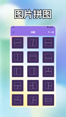 Golk-4AI����(ͼƬ����Ӧ��)v1.2 ��׿���ͼ2
