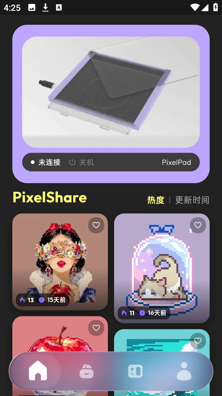 PixelPad2026���°汾v1.3.1 ��׿���ͼ3