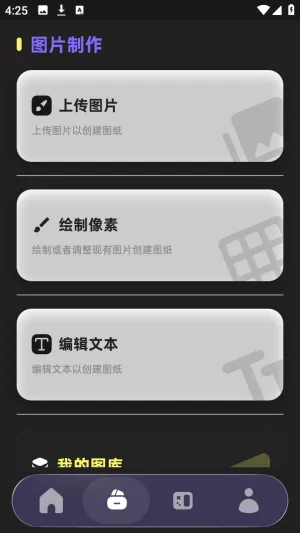 PixelPad2026���°汾