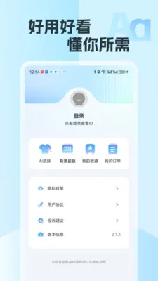 �������뷨(�������뷨)v2.15 �ֻ����ͼ1