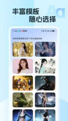 �������뷨(�������뷨)v2.15 �ֻ����ͼ3