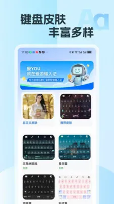 �������뷨(�������뷨)v2.15 �ֻ����ͼ0
