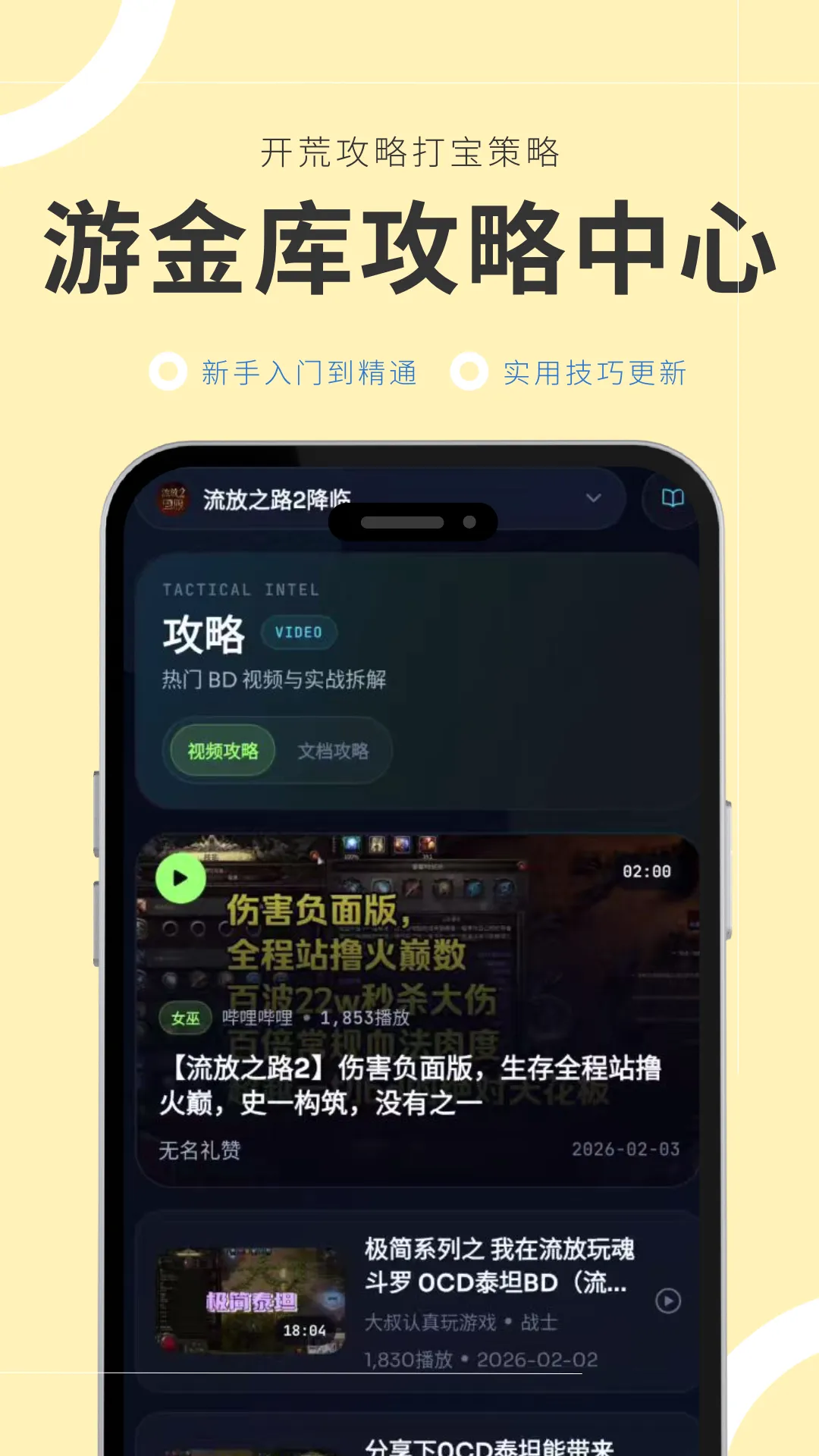 �ν��2026�ٷ����°汾v1.0.1 ��Ѱ��ͼ2