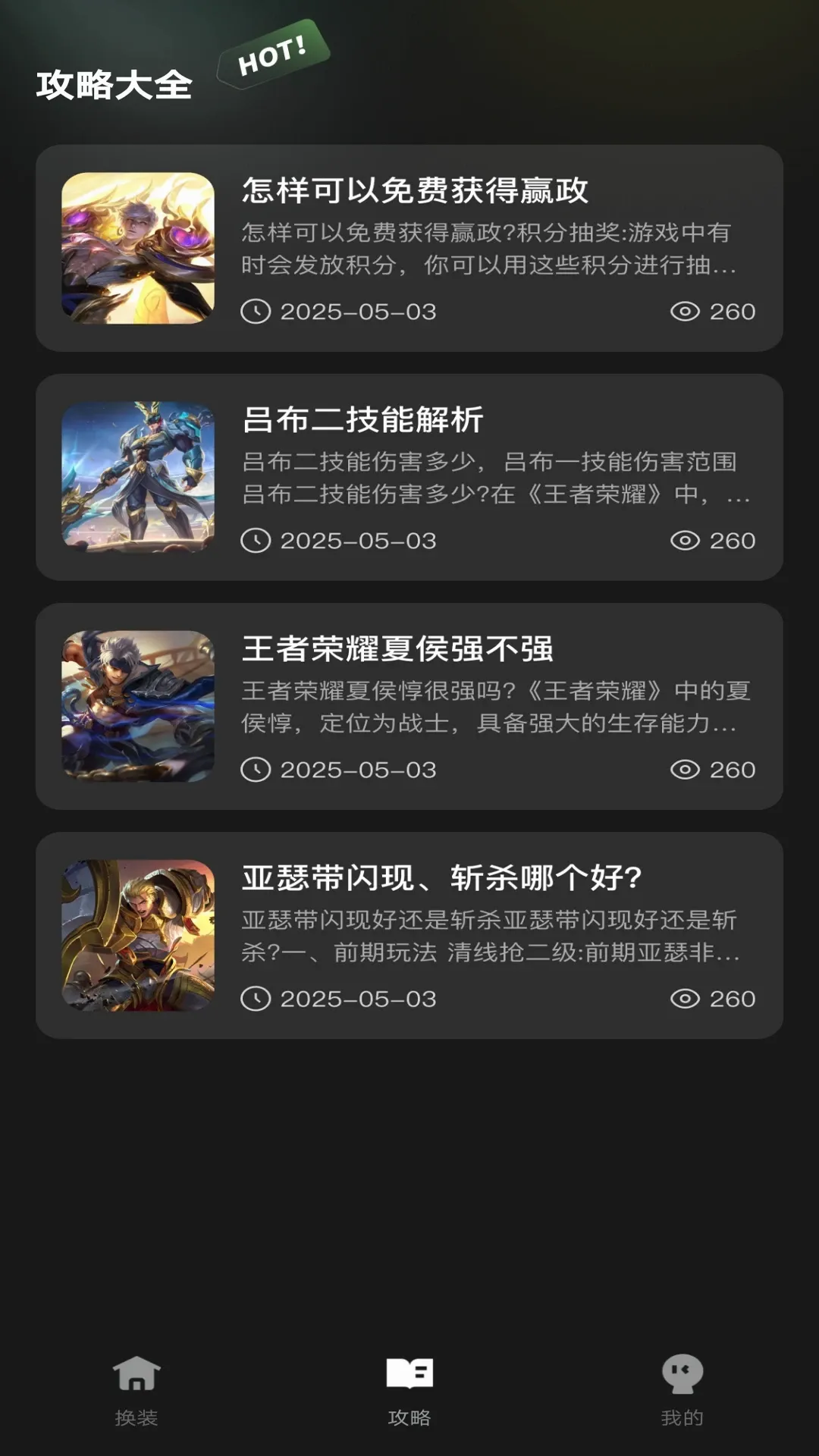 ����һ����װ(������Ϸ����)v1.0.1 ��׿���ͼ0