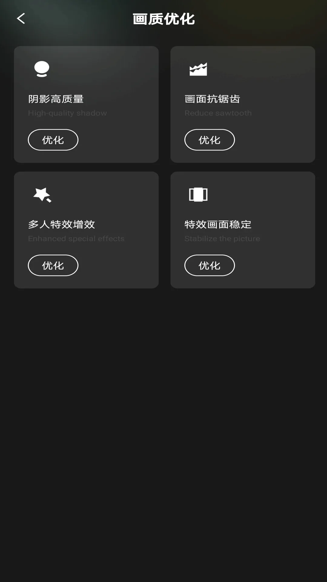 ����һ����װ(������Ϸ����)v1.0.1 ��׿���ͼ2