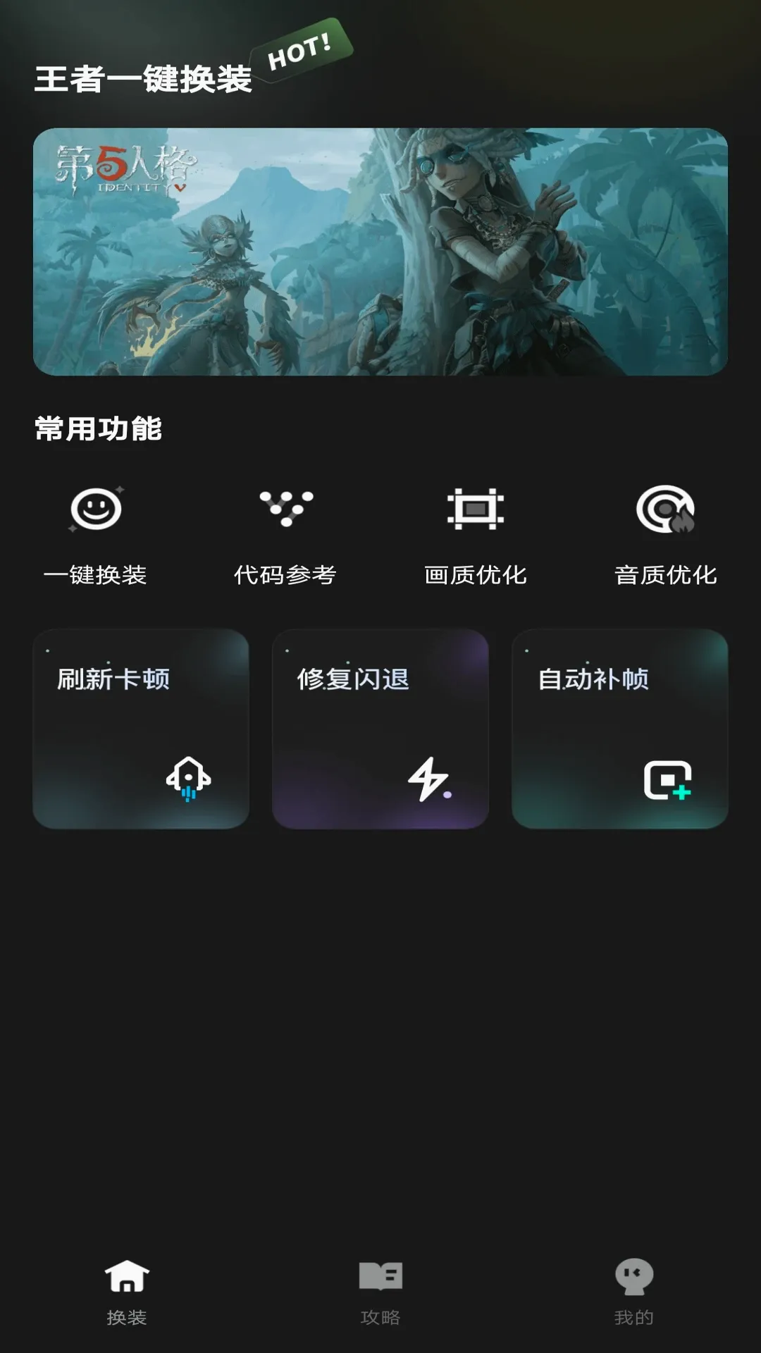 ����һ����װ(������Ϸ����)v1.0.1 ��׿���ͼ3